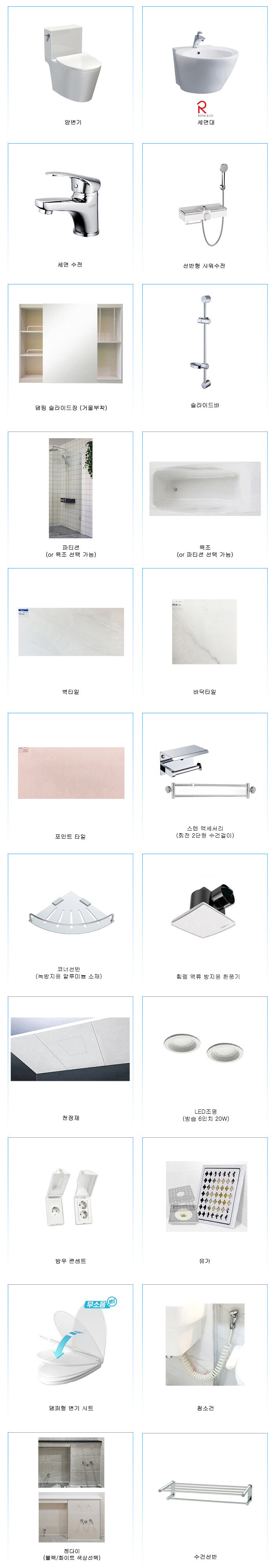 정현욕실 PC 이미지 839832