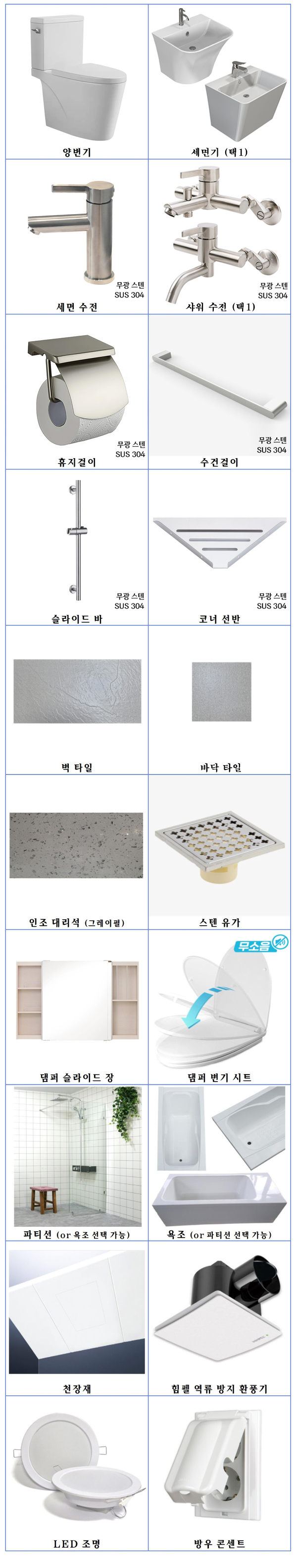 정현욕실 PC 이미지 4086778