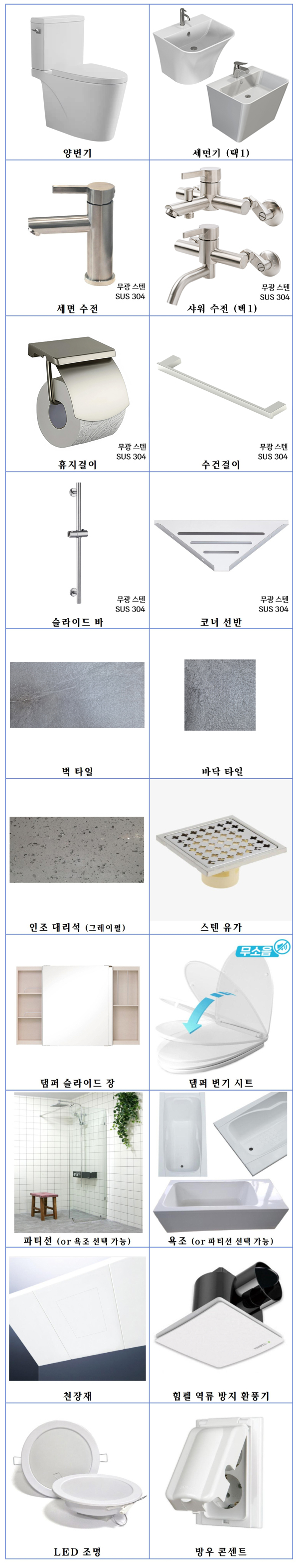 정현욕실 PC 이미지 3845862